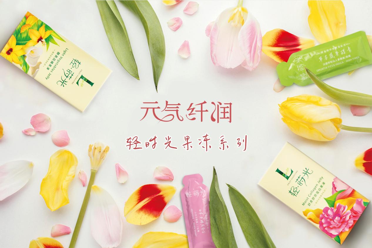 饮食|元气纤润新时代生活饮食哲学！