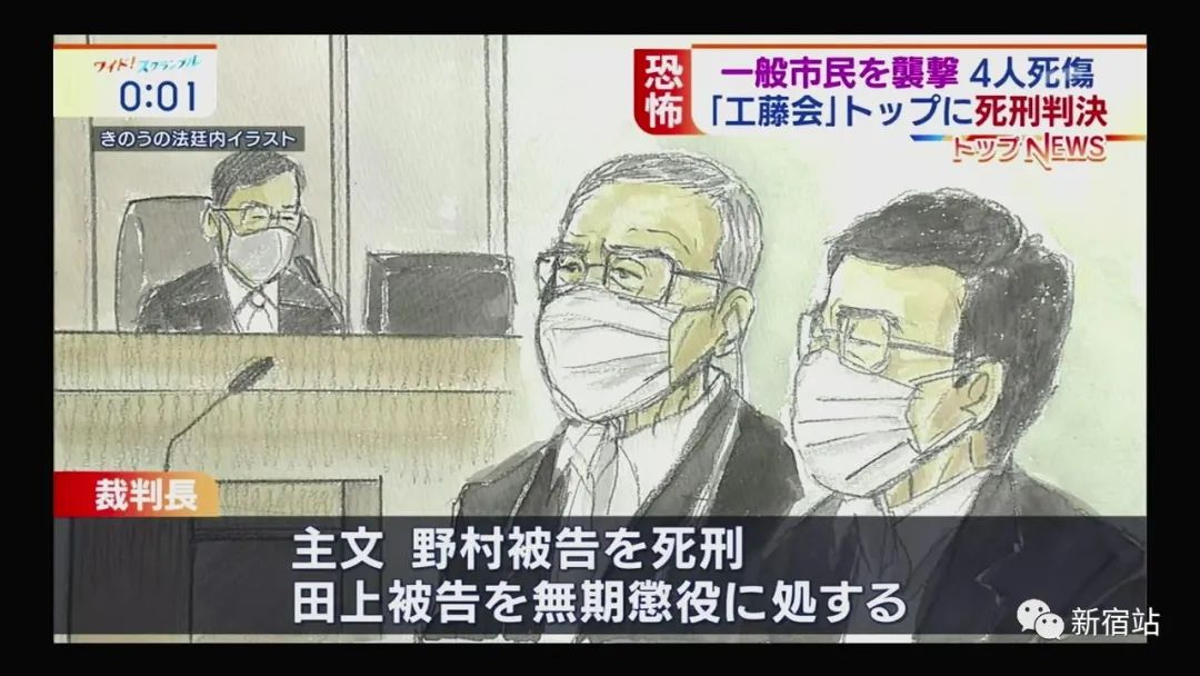 日本最大黑社会“工藤会”领导被判死刑！在他们会里还藏有“火箭炮”_手机 