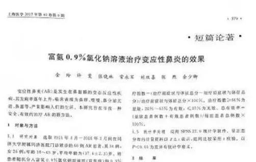 咋样让鼻子通气快 257b02780c014453b82aaf7e73d8c98c.jpeg