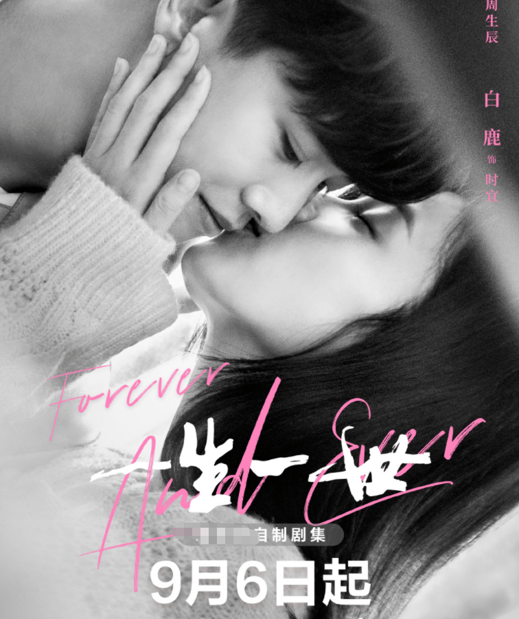 加长版|电视剧《一生一世》在线免费观看(高清加长版)