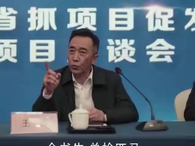 王政扫黑风暴 3a2119f7381c472ebea5b49b300b77ba.jpeg