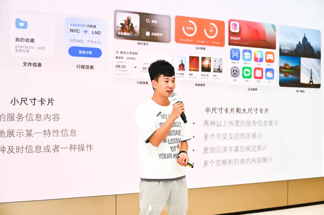 设计|魔都全新黑科技「充电站」限时亮相，南京东路这个地标又要火！