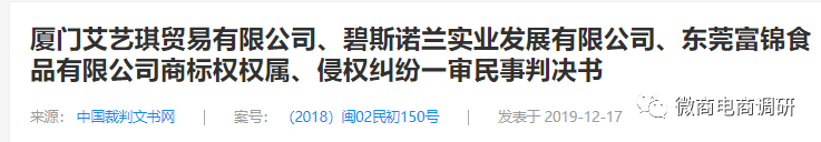 诺兰涉嫌传销，劣迹斑斑的完美大使优梨美牙还能走多远？