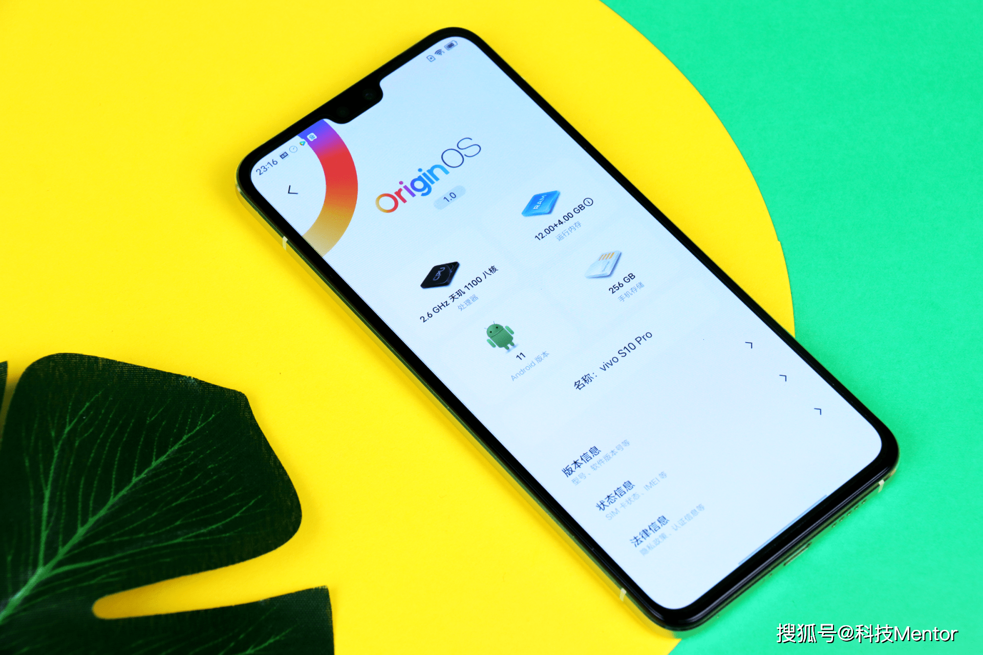 自拍|vivo S10 Pro上手评测：一款将轻薄与自拍做到极致的手机