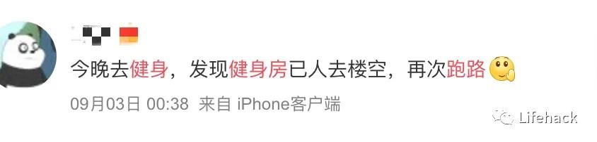 大姐|上海男教练劈腿事件引发热议，健身房丑闻到底何时休？