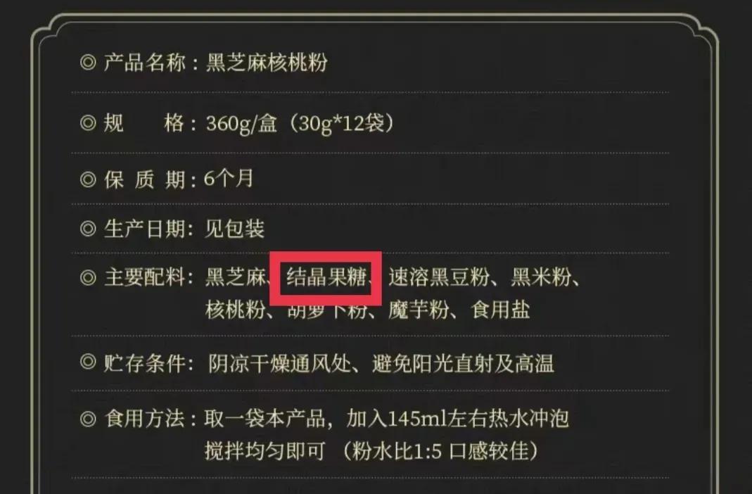 能量|糖、添加糖、游离糖一样吗？关于糖的8个营养秘密