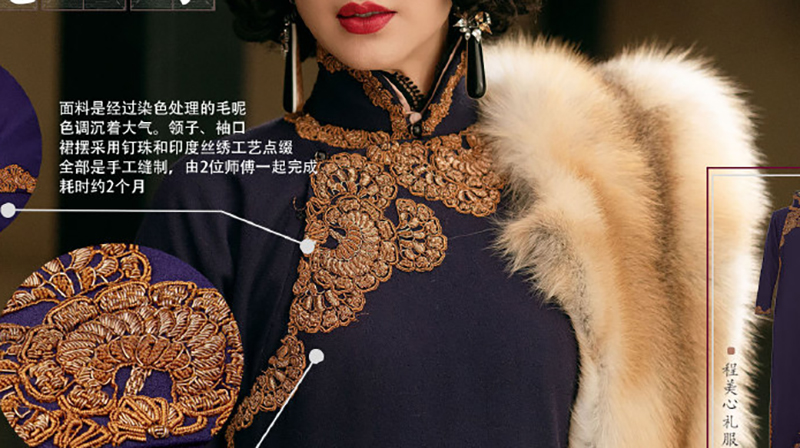系列|觉罗朵 学做旗袍 从哪里来的 我做旗袍的故事