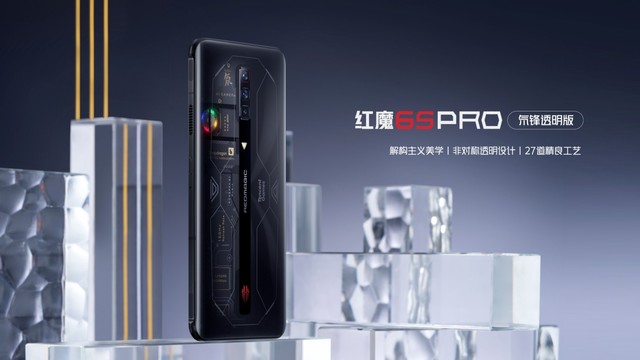 3999起红魔6S Pro！氘锋透明与战地迷彩演绎高颜值游戏手机-最极客