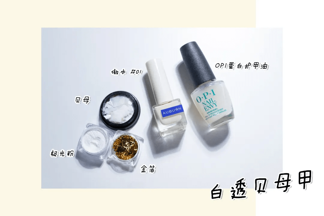 面的|秋冬美甲怎么做？在家DIY自制，效果竟然不输美甲店？