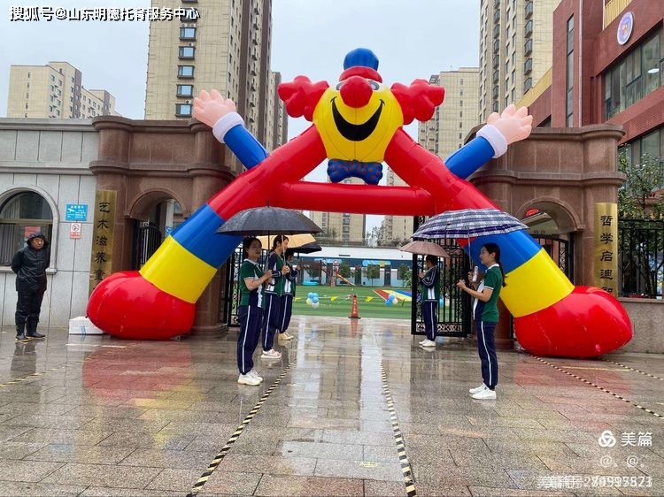 活动|“我们开学啦”——诸城市明德托育园大一班开学活动