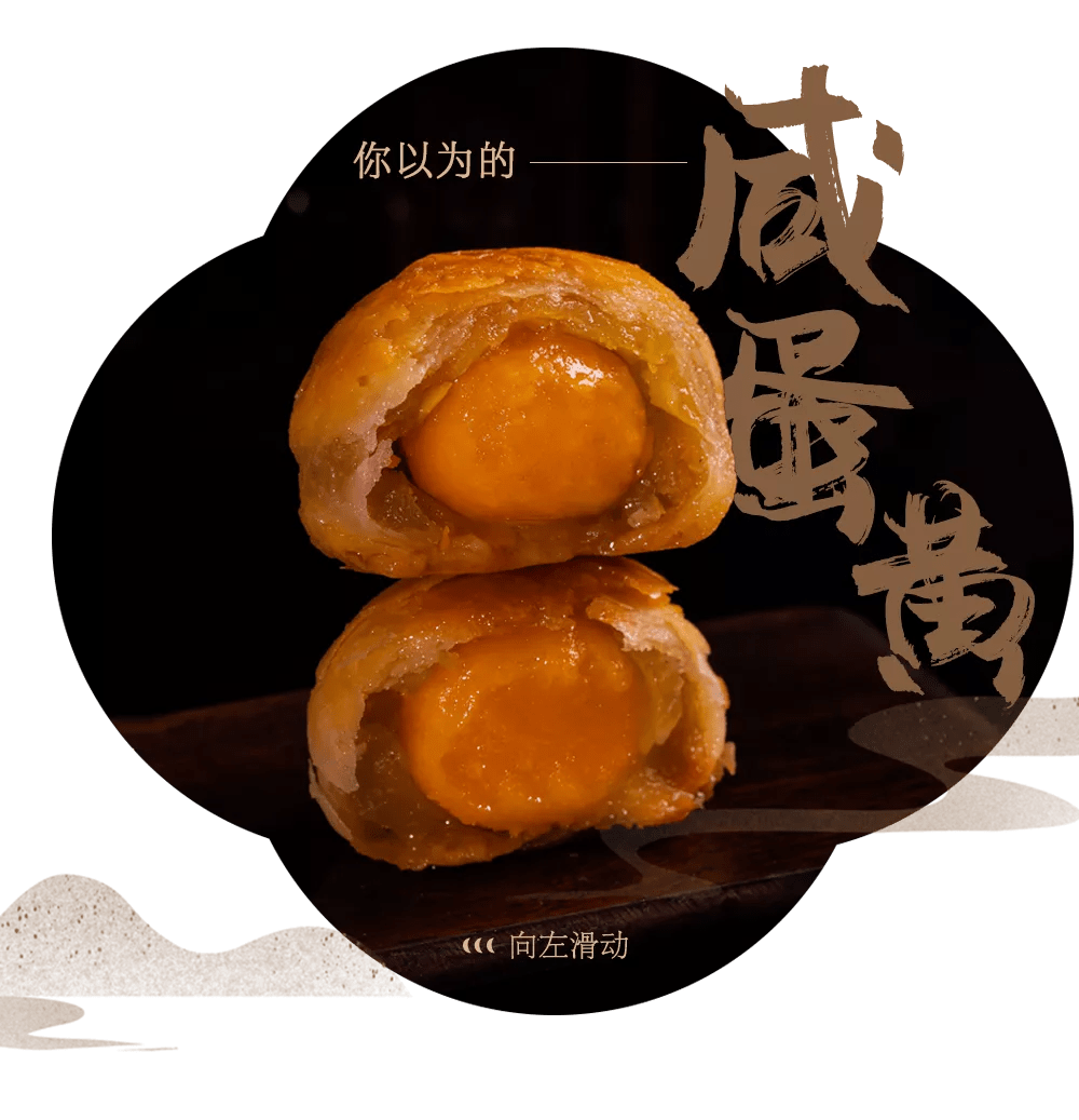 最任性店家晴溪庄园7年只为制作一款中意的月饼邀你品鉴