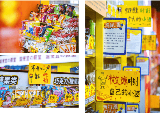 品类|零食自助，秋日美食的首选，“神兽”归校还不快解放自己