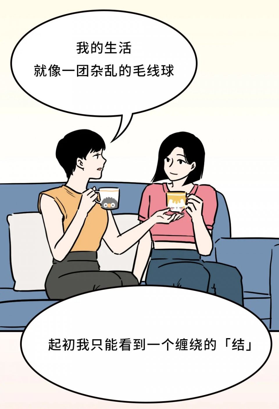 如何才能让自己不着急 b509fad259084f01a7c7f8cf69c7fae2.jpeg