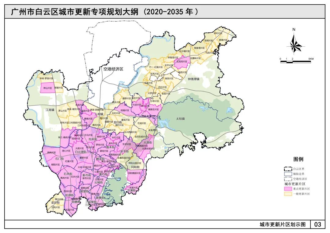 广州白云区2020年GDP_广州逆风飞扬 第三季度增速大涨,增量超越重庆(3)