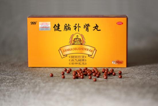 金杯,银杯不如老百姓的口碑谈到健脑补肾丸,李厂长向我们介绍了很多