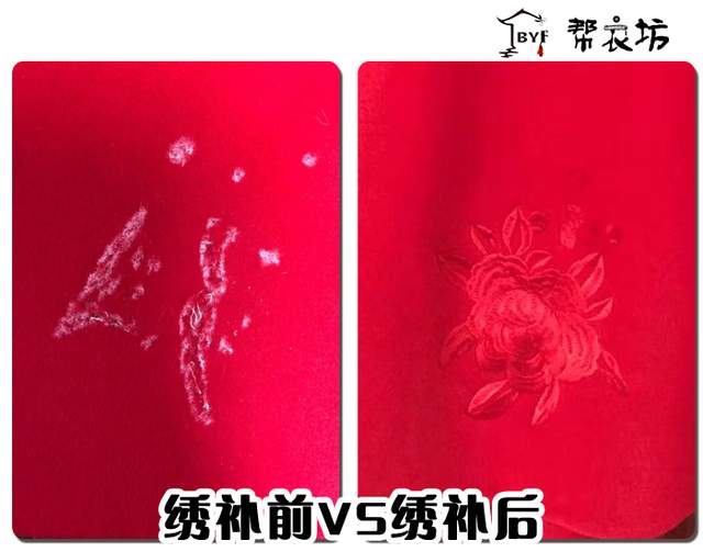 碰撞|刺绣与服装改修的碰撞
