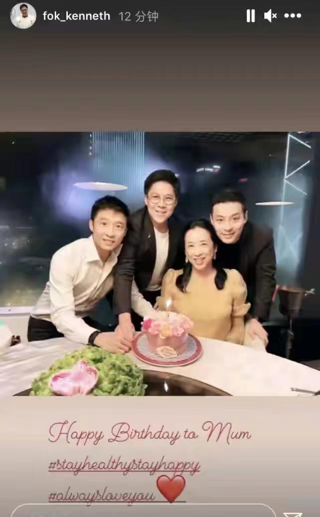 郭晶晶|郭晶晶为婆婆庆生！63岁港姐婆婆穿得比儿媳嫩，霍家三兄弟齐上阵