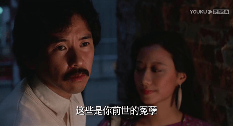 再生人前世今生剧未终是轮回宿命还是沉沦迷信