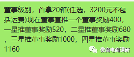 诺兰涉嫌传销，劣迹斑斑的完美大使优梨美牙还能走多远？