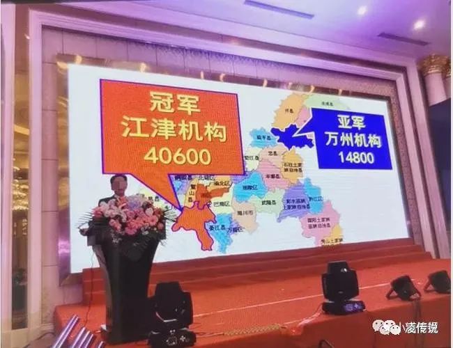 “牧融世家”和“重庆华之胜”非吸“魔爪”伸向乡村(图10)