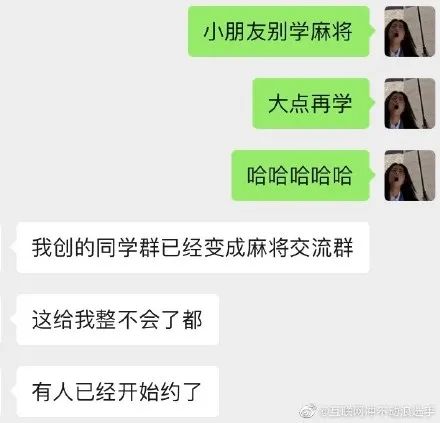 连开五|防沉迷实施首周：除了小学生，受伤的还有成年人