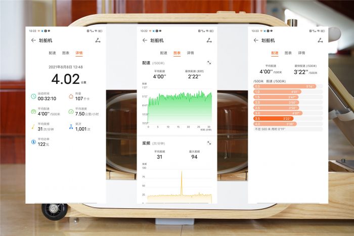 整体|赤兔划船机体验：居家风格，HUAWEI HiLink智能平台加持