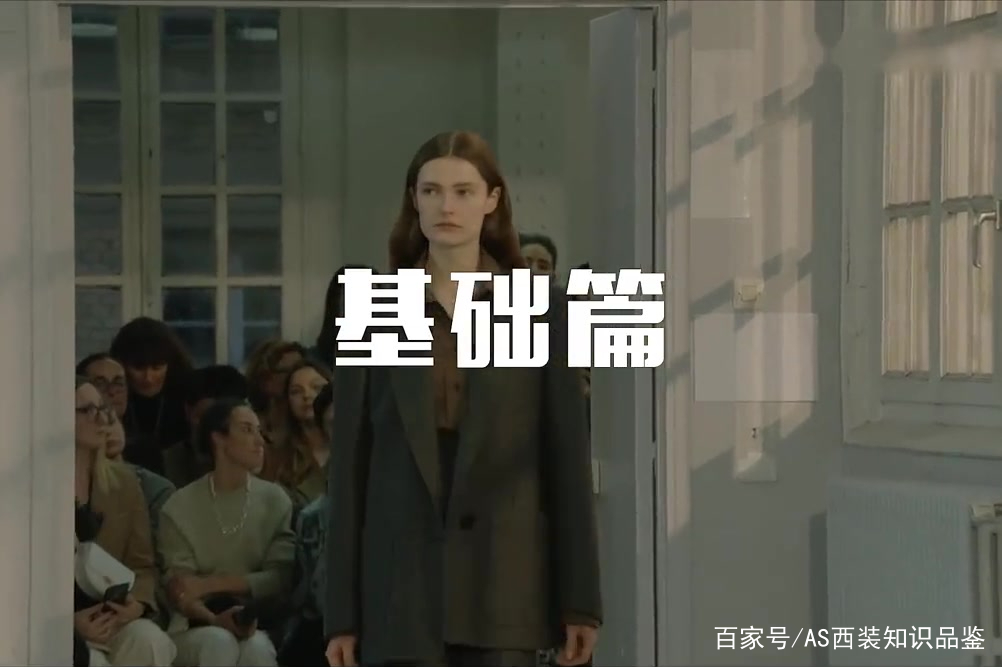 细节|最全西装搭配公式,照着穿贼帅(建议收藏)