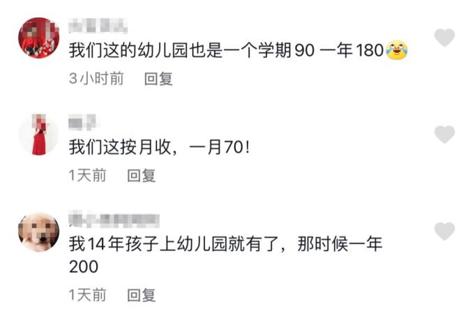 家长|幼儿园监控付费观看，家庭卡1198元/年：这笔钱你交过吗？