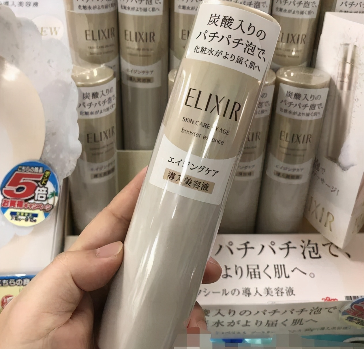 Olay|精华液良心测评：美白补水有效抑制黑色素，让肌肤变得白皙紧致