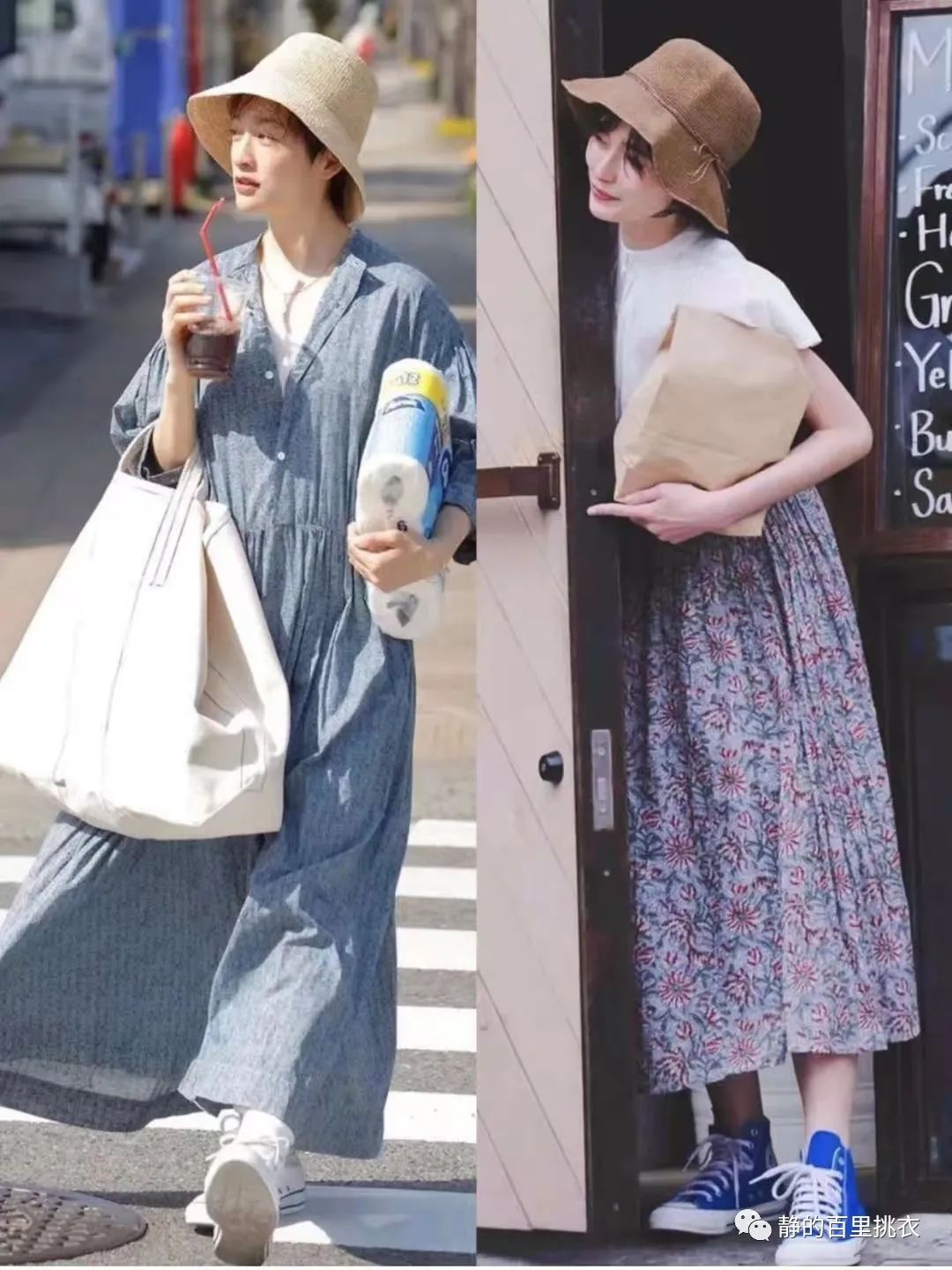 帆布鞋|天气逐渐转凉，秋天穿什么鞋子？建议收藏这3款，百搭又时髦