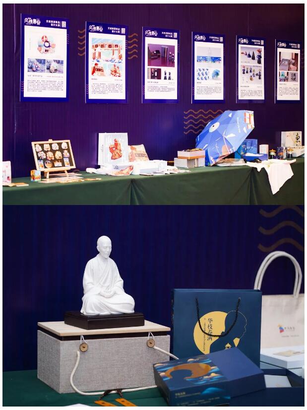 "魅力惠安 创享青春"惠安旅游商品设计大赛