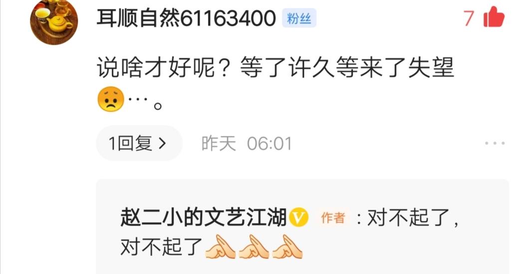 因为|何德何能？《朗读者3》推迟播出，竟让忠实粉说出如此多感人之语