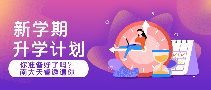 年过四十才上大学！70后新生报到被误认为家长，活到老，学到老