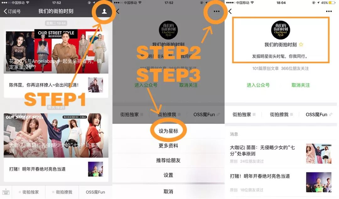 品牌|周笔畅 肖战 王子异都爱的小众运动鞋也太时髦了吧…
