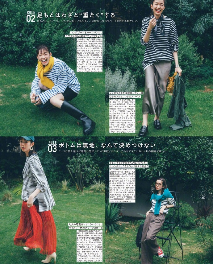 西裤|入秋必备的这3件衣服，经典又百搭，秋天时髦造型就靠它们了！