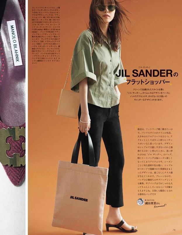 小个子|初秋,用九分裤配低跟鞋,显高又显腿长,小个子穿零出错