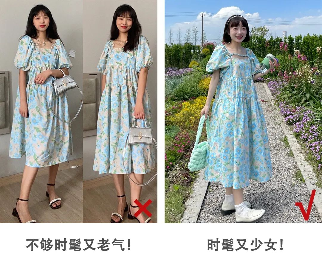小个子|今夏忘了高跟鞋吧！小个子女生穿“连衣裙＋平底鞋”，上身好看到报警！