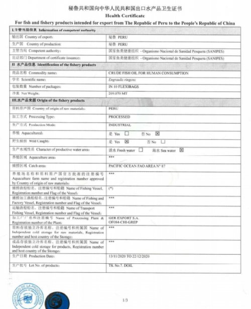 宠物鱼|猫咪狗狗美毛吃啥好，宠物鱼油中最重要成分是什么--MAG超浓缩天然鱼油胶囊