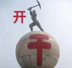 卫衣|割韭菜新玩法！卫衣售价5000秒空，买衣服还得先答题？