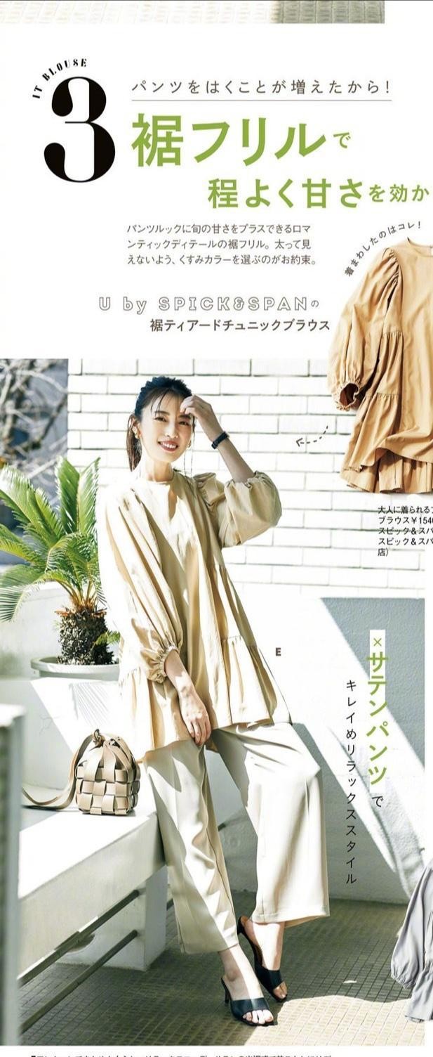 年龄段|40岁女人夏日穿搭，不装嫩也不显老，才是最高级的搭配法则