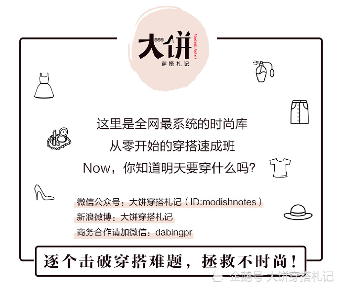 厚底|换鞋季！今年流行的4款鞋，看起来都好舒服哇