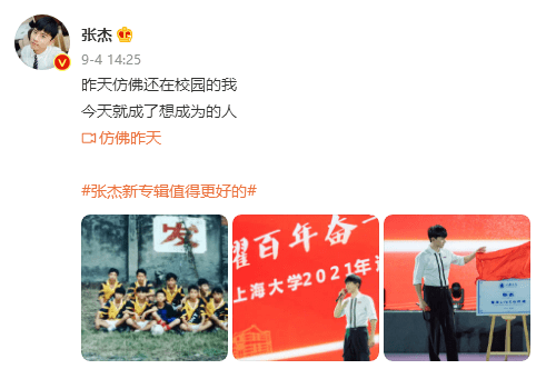 上海博士招聘_2020年上海师范大学全职博士后招聘公告(3)