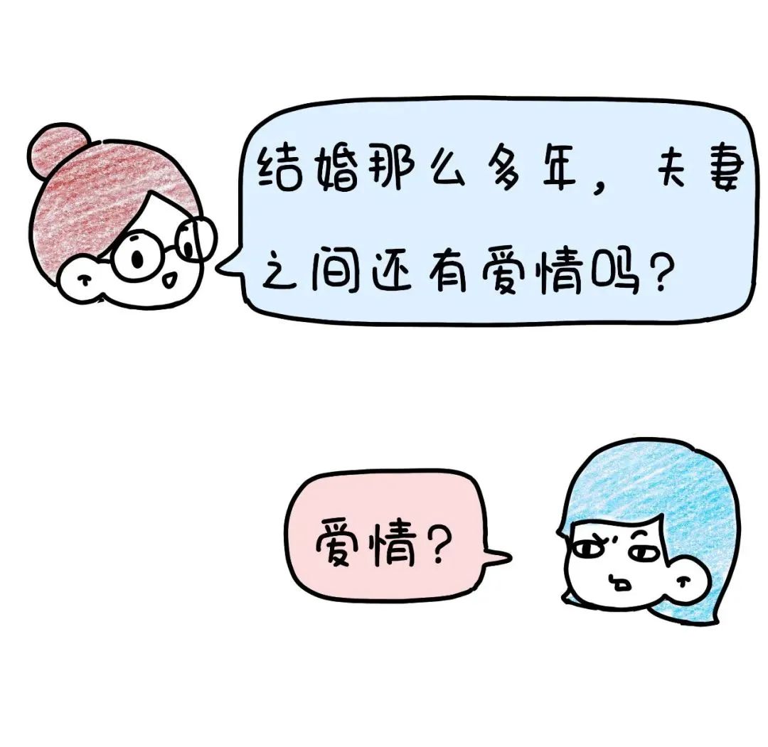 多了一个|中年夫妻现状：拉屎不关门、换衣不避人、放屁请你闻