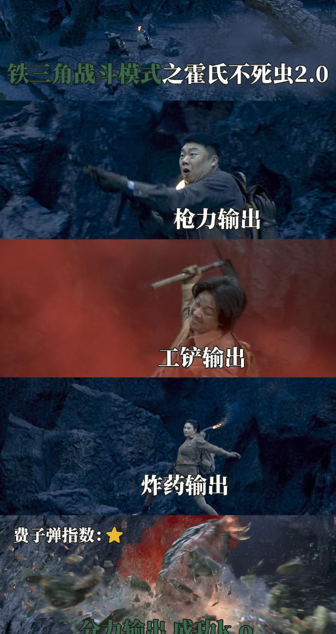 霍氏|《云南虫谷》最庞大怪物上线，霍氏不死虫威力无比，泽瓦不幸身亡