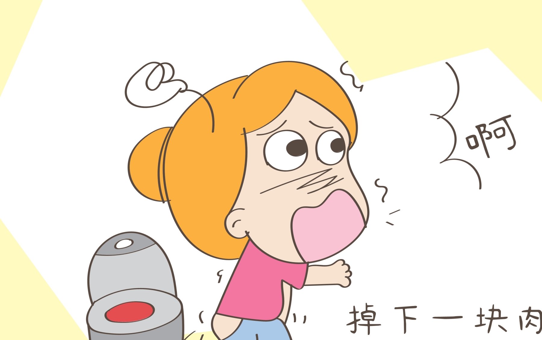 子宫|产妇月子里上厕所,从身体里掉下一块肉,医生恳请:不要再生了