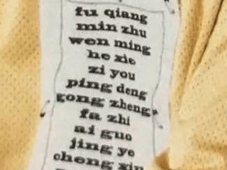 砖头|盘点那些贵又没用的设计，价值4万的砖头，竟是王源的心头好！