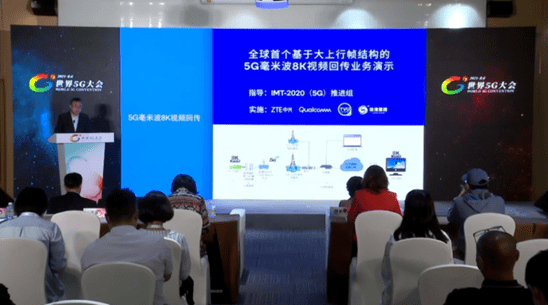 K视频最后的难题毫米波解决了，未来产业将迎来爆发"