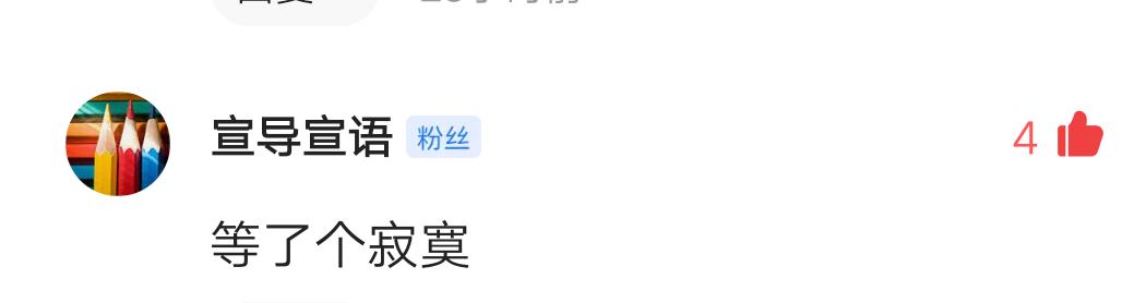 因为|何德何能？《朗读者3》推迟播出，竟让忠实粉说出如此多感人之语