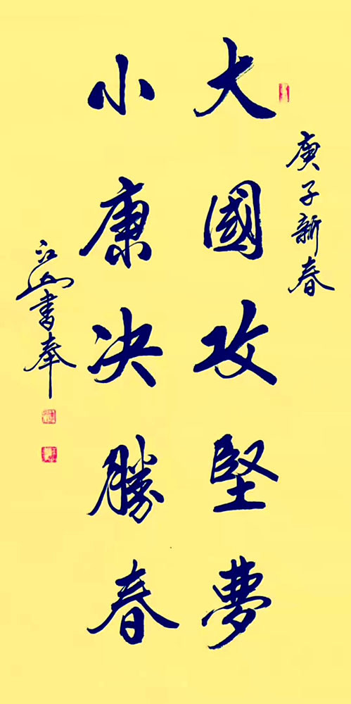什么是书法艺术的体现 c8c3dc6cc3174beda9f751165318388a.jpeg