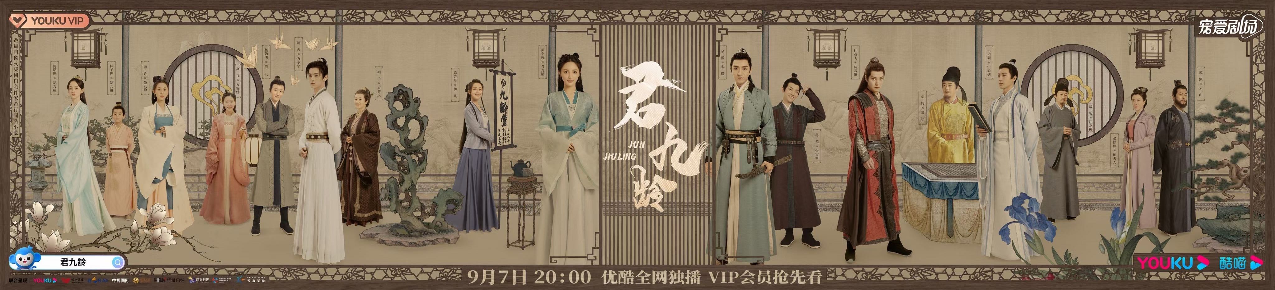 31省份新增确诊19例本土5例 君九龄 今日开播倾一世征途守天下大义